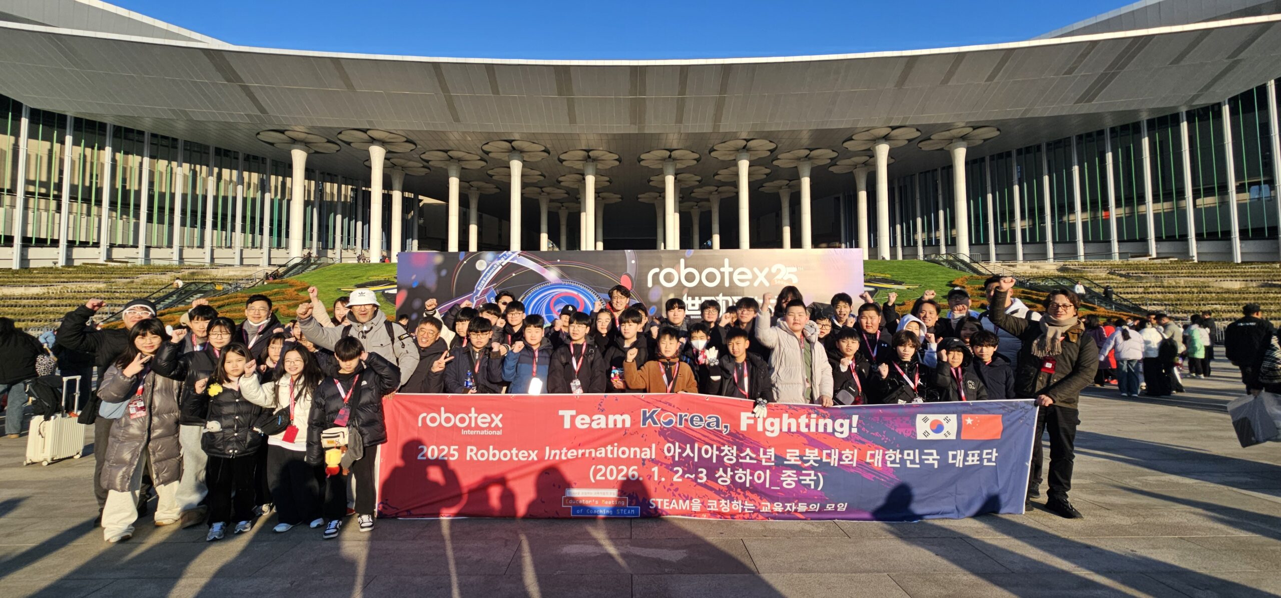 대한민국 로봇 교육의 저력! 팀 코리아, 2025 로보텍스 국제대회 중국 상하이 빛내다