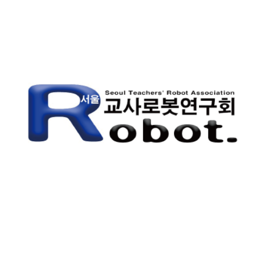 서울교사로봇연구회